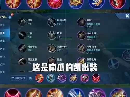 英雄铠的攻略视频