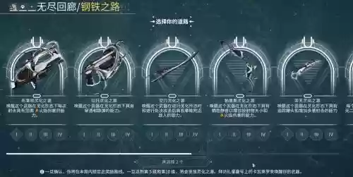 warframe怎么极化武器