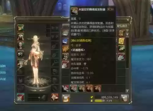天堂2新手升级和装备