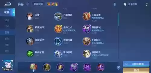 蔡文姬最后一个装备_1插图