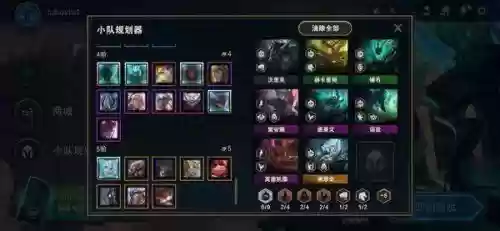残破军团阵容