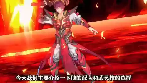 火将军阵容