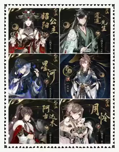 公主搭配什么阵容
