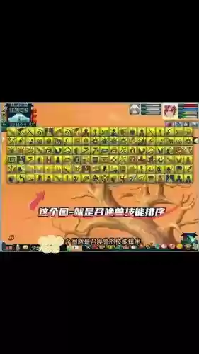 梦幻西游灵刃100多少钱插图