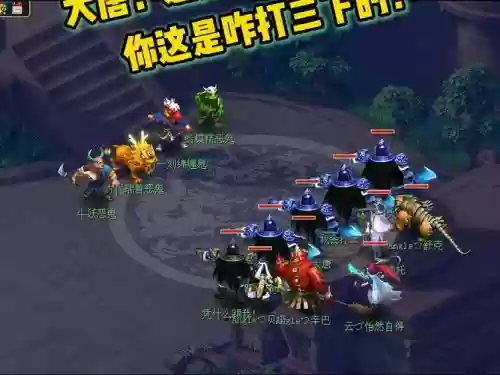 梦幻西游手游外挂捉鬼_1
