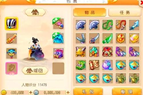 梦幻西游大唐0元插图