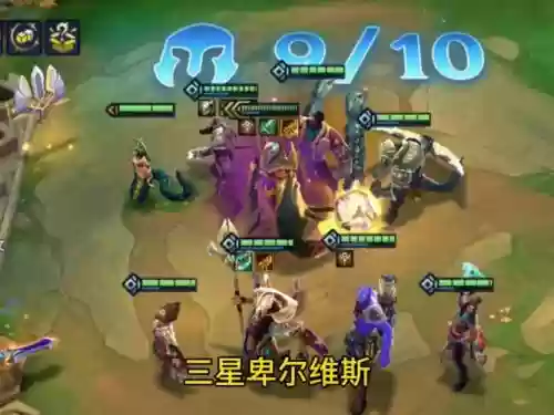 维度斯阵容_1