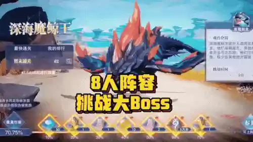 深海乌龟阵容