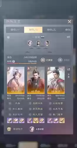 弓兵最新阵容搭配插图
