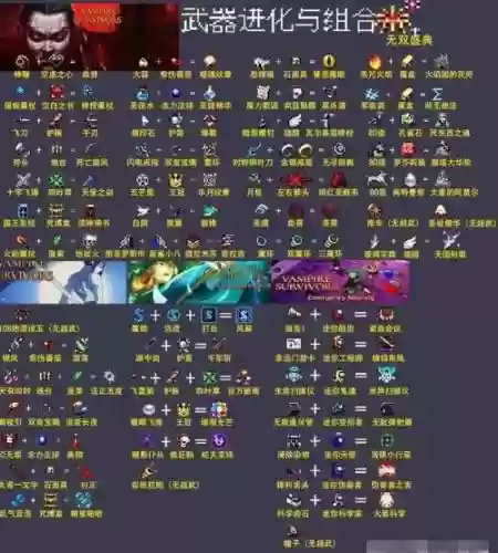 任务宠4技能吸血鬼插图