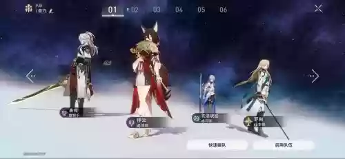 锦元阵容插图
