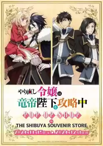 王权女王陛下攻略猫