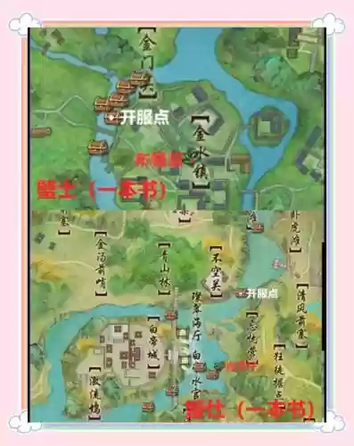 剑三璀璨海厅水攻略