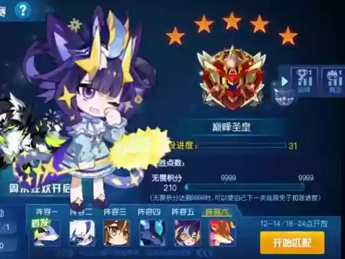 打浮华阵容_1