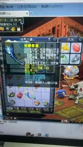 九游有梦幻西游双端吗插图