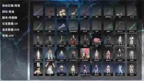 魔枪传说换装武器插图