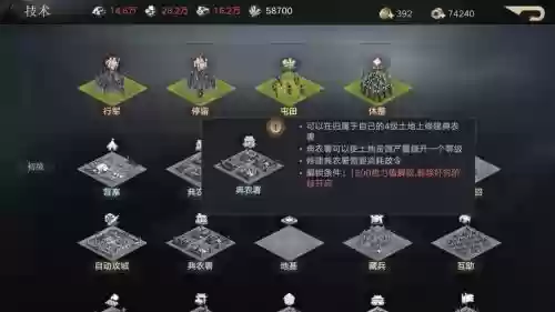 荣耀新三国阵容搭配土豪