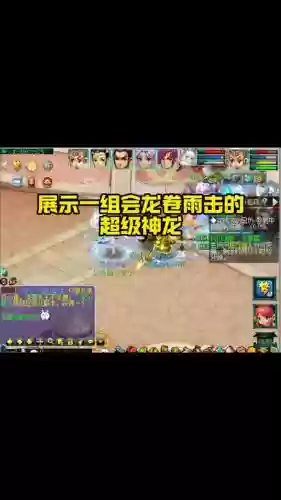 梦幻西游175龙宫点龙卷雨击技能