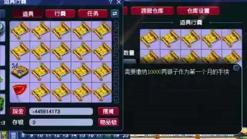 梦幻西游口袋刷宝图