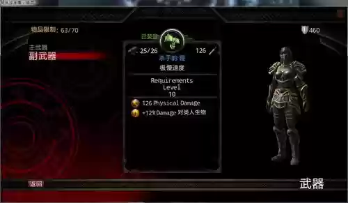 阿玛拉王国惩罚做武器