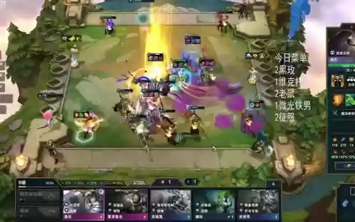 云顶坦克阵容