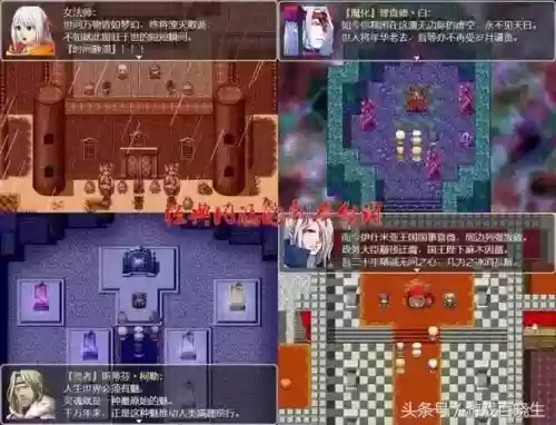 回梦之旅2攻略插图