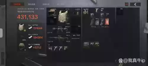战地2局域网武器解锁插图