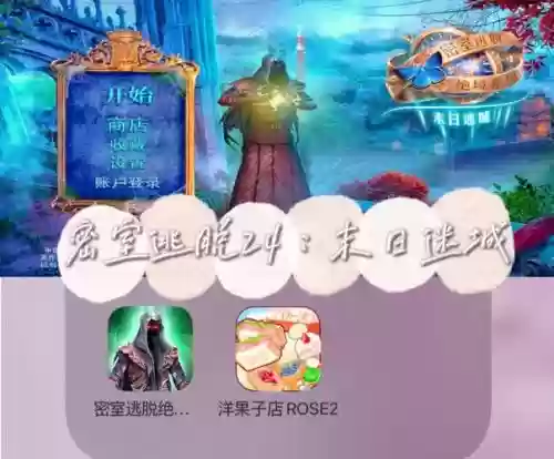 密室逃脱717关攻略视频