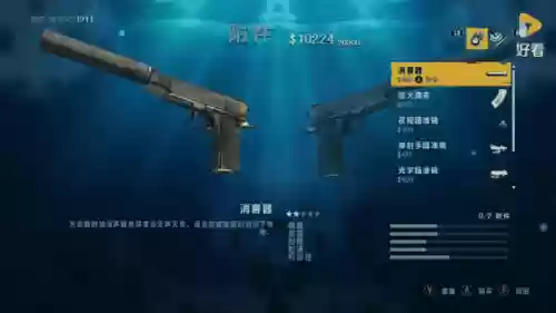 孤岛求生3武器解锁插图
