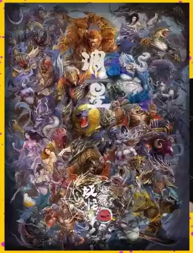 暗黑西游记副本攻略插图