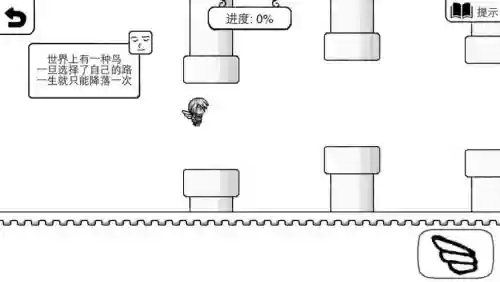 正常的大冒地4攻略图_1插图