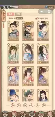 稳定阵容推荐插图
