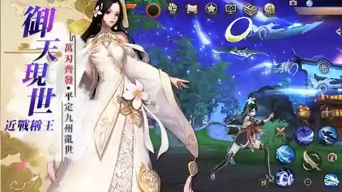 九州天空城3d御天技能搭配_1插图