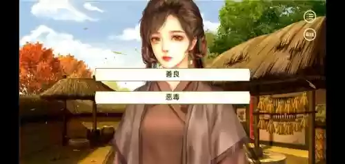 真假千金学校攻略
