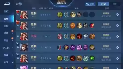 巅峰赛双辅助最强阵容搭配