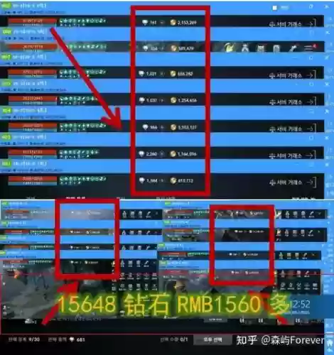 天堂2点武器技巧插图