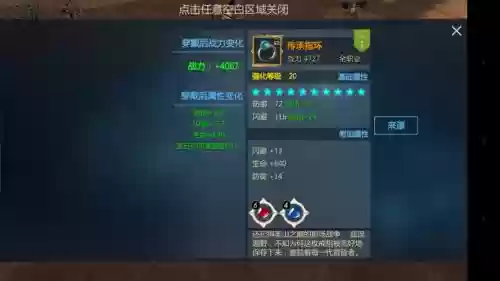 新剑与魔法玩法攻略插图1