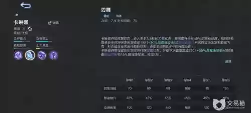 暗影之刃一攻略_1插图