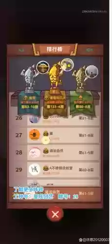 老油条阵容搭配插图