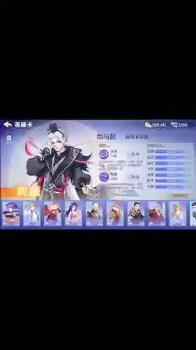 欢乐斗地主怎么获得角色技能插图