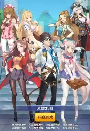 梦工厂阵容搭配