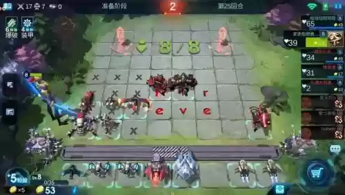 赤潮天师阵容插图