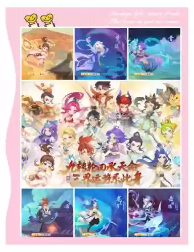 梦幻西游手3个门派师傅插图