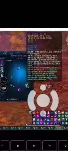 诛仙归云一尘装备属性插图