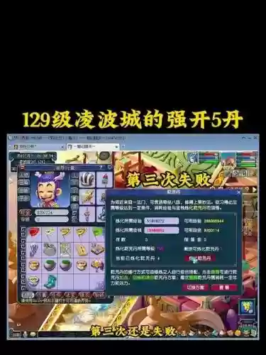 梦幻西游开5丹多少钱