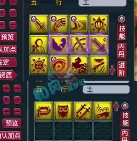 梦幻西游神器宝宝必备技能_1插图1