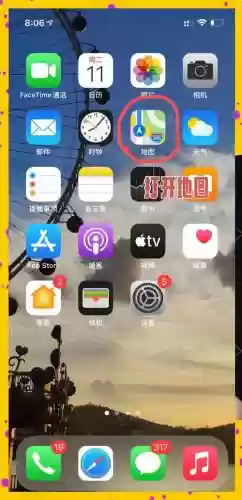 做攻略app插图