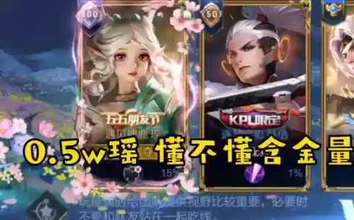 瑶娱乐阵容插图1