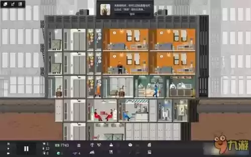 大厦管理者出租屋攻略插图