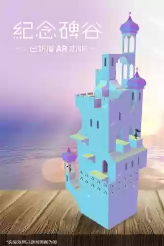 纪念碑谷ar瀑布攻略